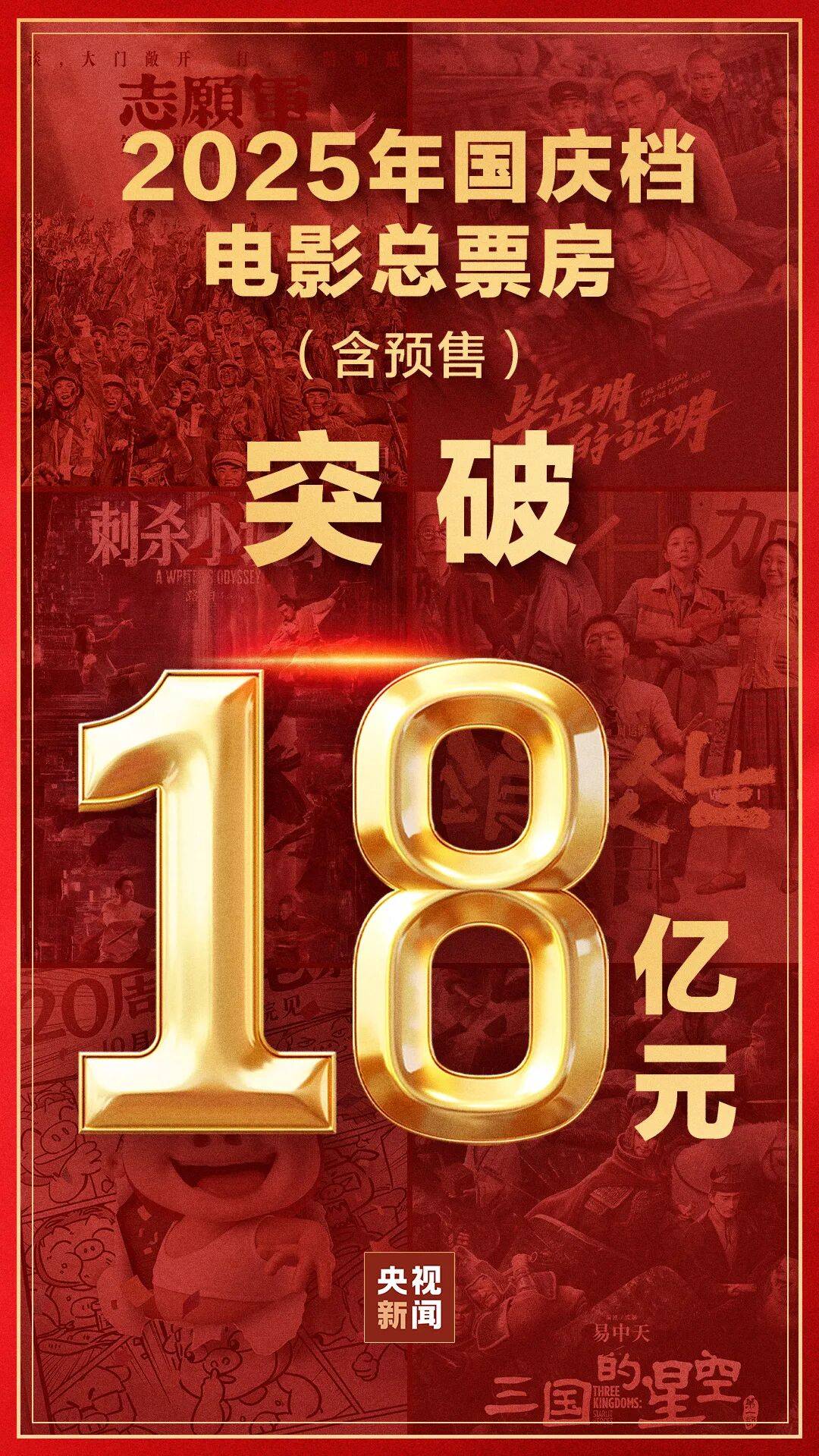 高市早苗打算放弃“拜鬼”【看世界·新闻早知道】