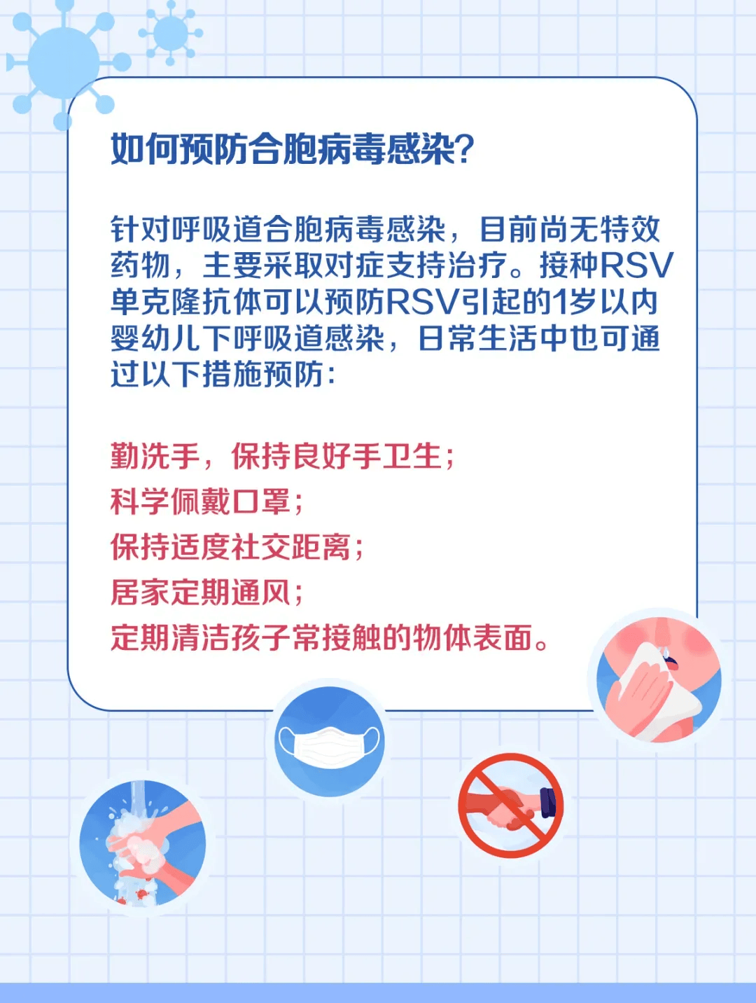 上海儿科已开始排队，有人一家老小全部感染...这些症状迅速就医→