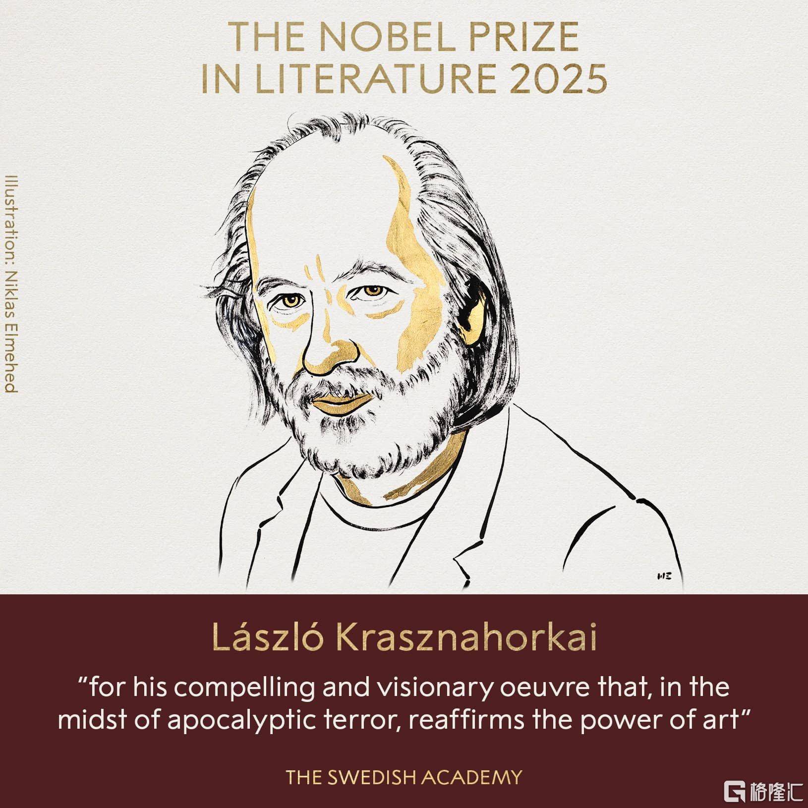 2025年诺贝尔文学奖揭晓！他被誉为“文学的末日先知”_搜狐网