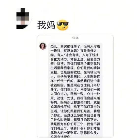 随口问：“没我你们会不会更富足?” 爸妈的回复让人破防了