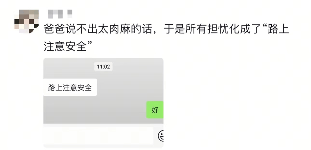 随口问：“没我你们会不会更富足?” 爸妈的回复让人破防了