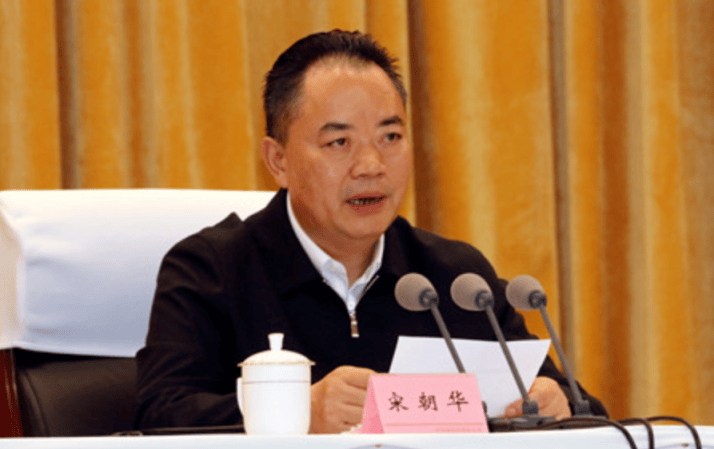 打&quot;虎&quot;！乌兰，任上被查