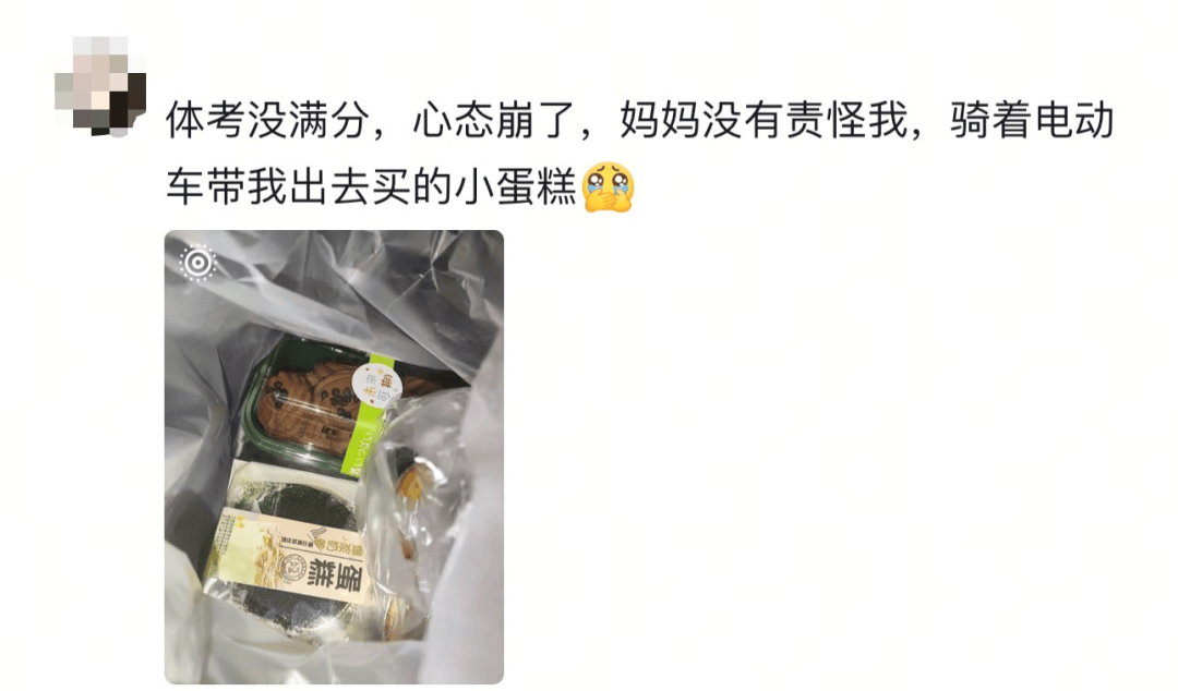 随口问：“没我你们会不会更富足?” 爸妈的回复让人破防了
