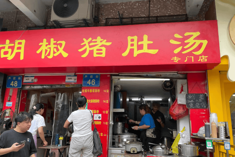 广州猪肚汤店老板娘拒做网红店，扫街榜的烟火小店长假被挤爆