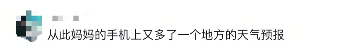 随口问：“没我你们会不会更富足?” 爸妈的回复让人破防了