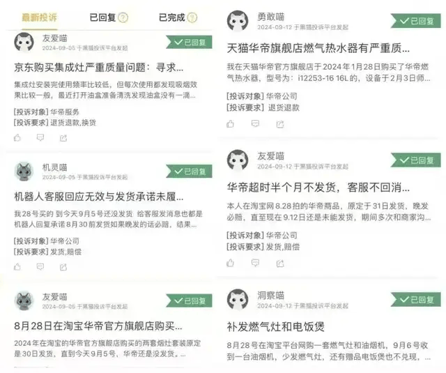 抢公章、堵审计，内斗11年终“改姓”：昔日“厨电第一股”，快被拖垮了