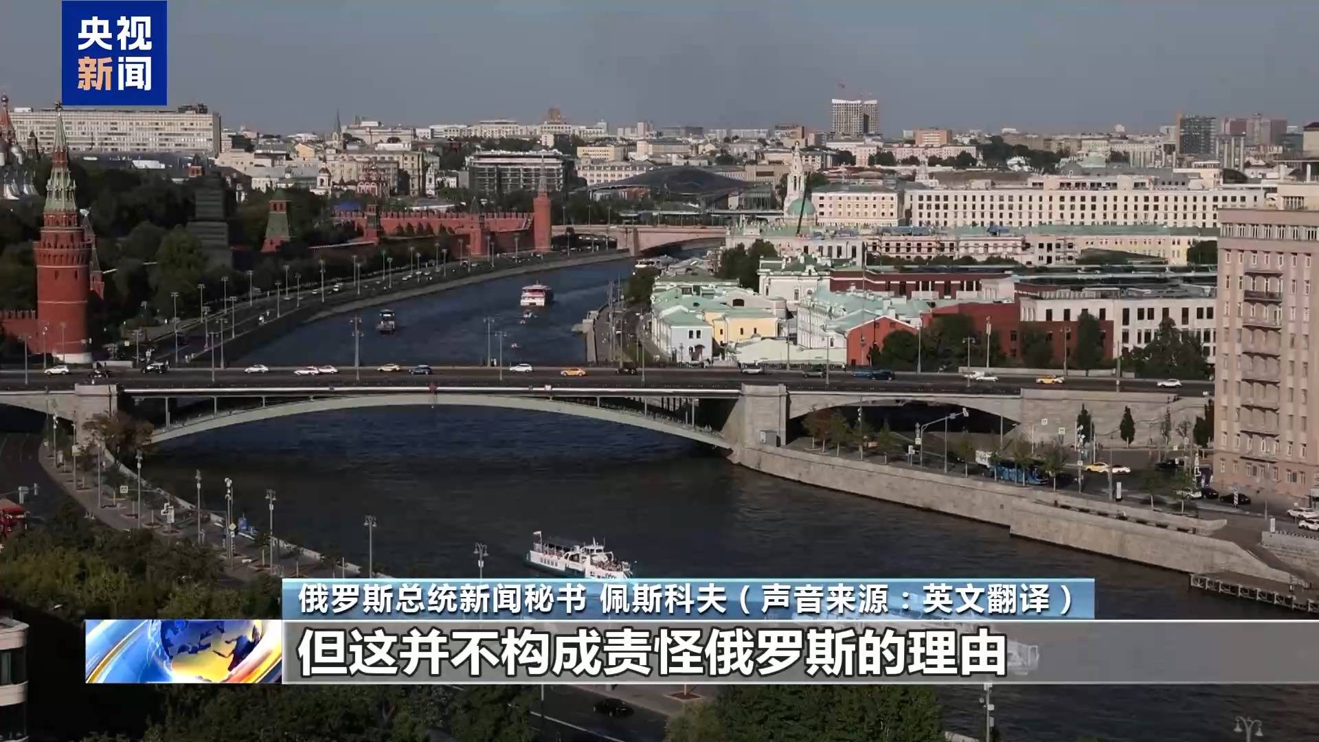 博弈升级？北约考虑向“非法闯入”的俄飞机开火引关注