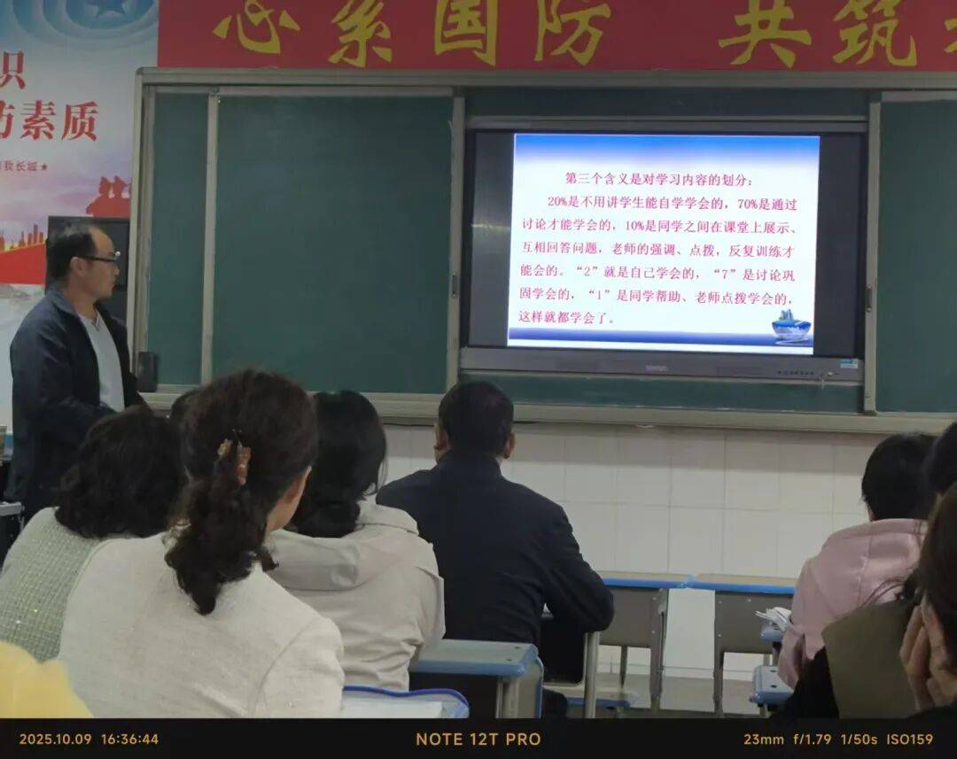 庄浪三中开展赴海达行知学校"271教育"模式跟岗学习校内二次培训内化