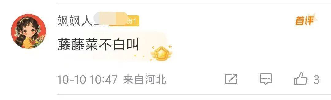 浙江一居民楼出现空心菜“瀑布”，从五楼阳台一直垂落到一楼，网友：吃不完，根本吃不完