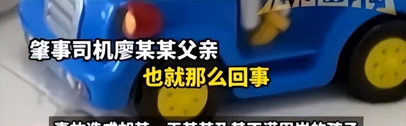 “司机泄愤撞死一家三口”，肇事者父亲：人都没了，再加上几条人命也就那么回事，逝者家属最新发声