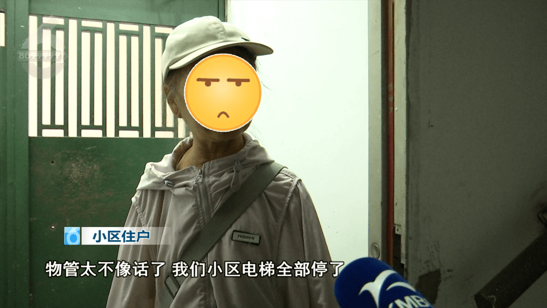 昆明一小区26部电梯一夜间全部停运？1000多户业主崩溃了……
