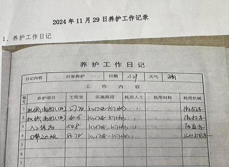 保时捷高速路撞石头修了10多万，起诉管理方败诉，法院：要求及时清理不等于随时清理