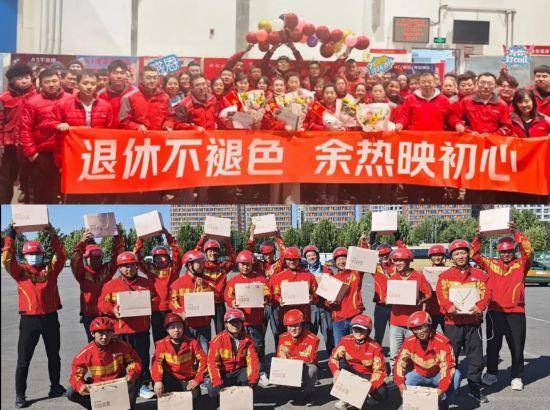 京东再登福布斯“全球最佳雇主榜单”
