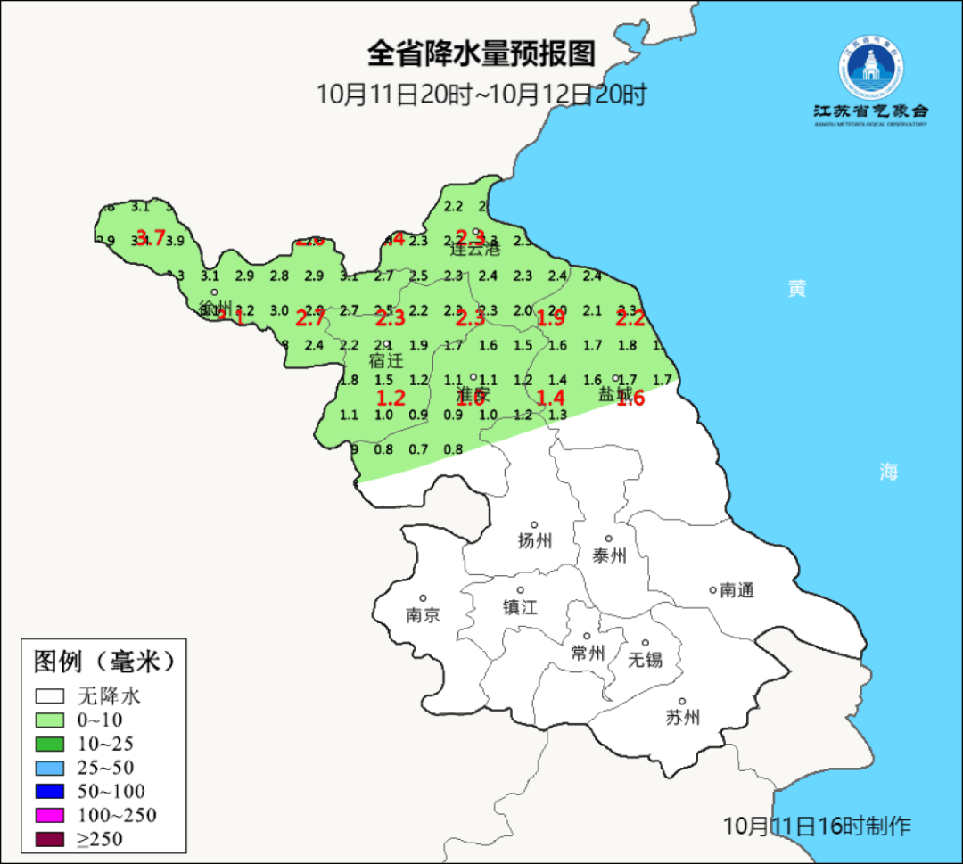 大雾警报！12日夜里至13日，沿江以北地区有一次降水过程，明晨本省东南部地区有雾或浓雾。