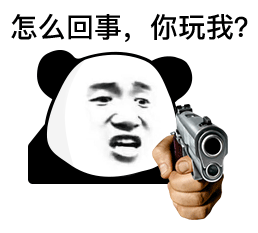 熊猫头表情包动图