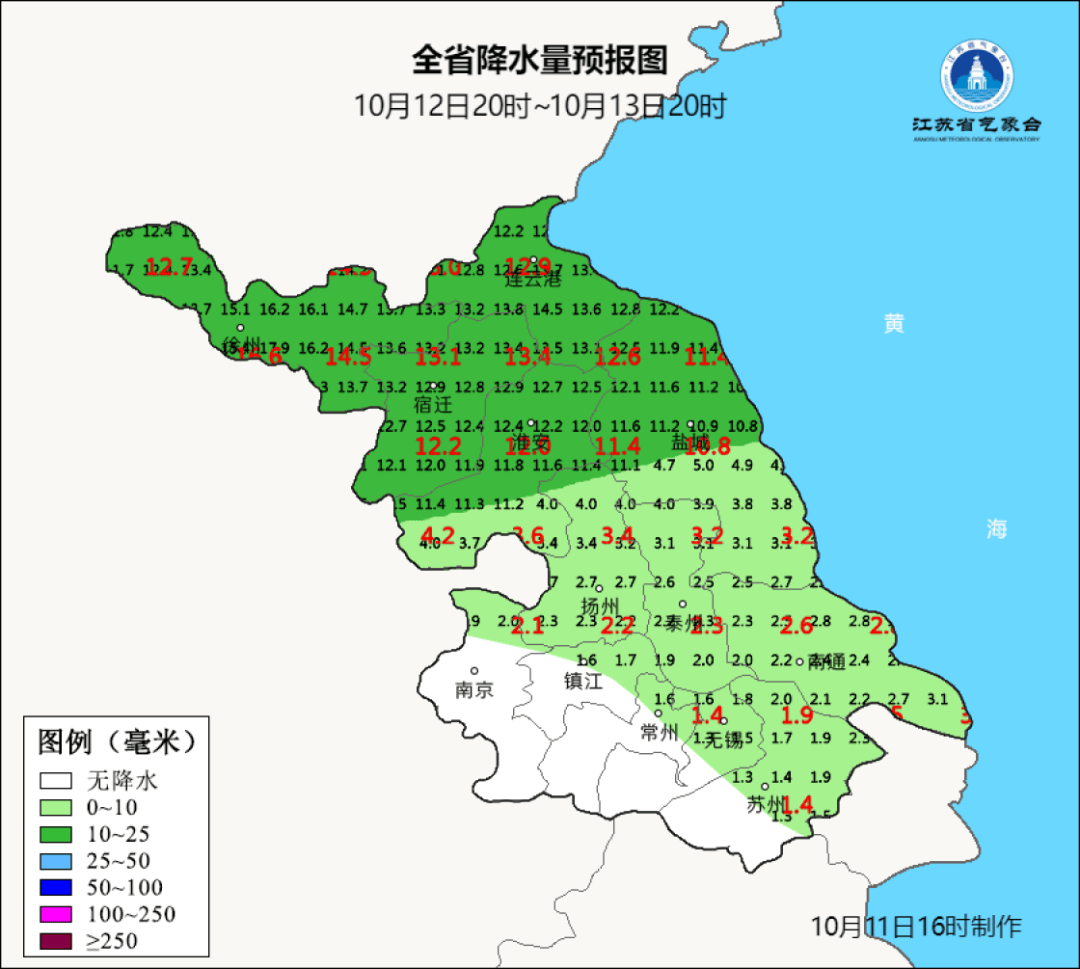 大雾警报！12日夜里至13日，沿江以北地区有一次降水过程，明晨本省东南部地区有雾或浓雾。