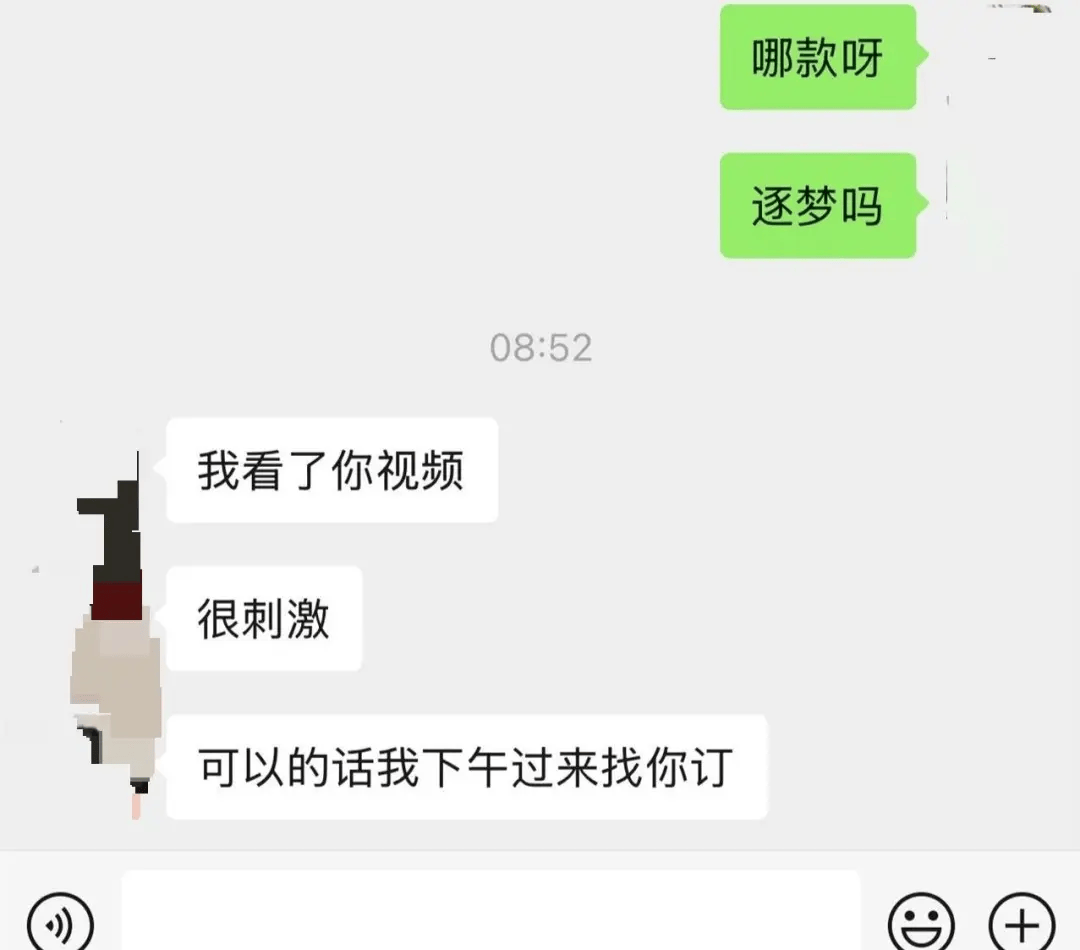 最新!保时捷女销冠被合成AI不雅视频,涉事男子被行拘5日,手写悔过书道歉 最新!保时捷女销冠被合成AI不雅视频,涉事男子被行拘5日,手写悔过书道歉