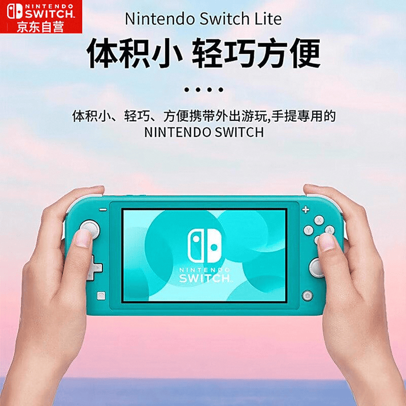 2025年任天堂Switch游戏机哪款更值得入手?深度测评10款热门型号,告诉你任天堂Switch游戏机质量到底行不行!_支持_模式_操作