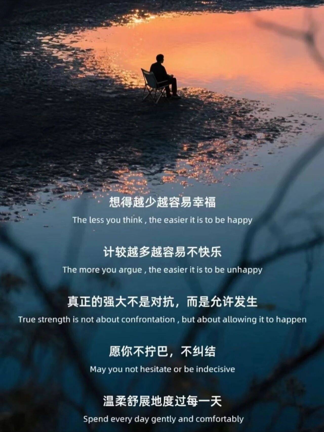 摔了一跤虽然很疼不怪路不平是自己没看清