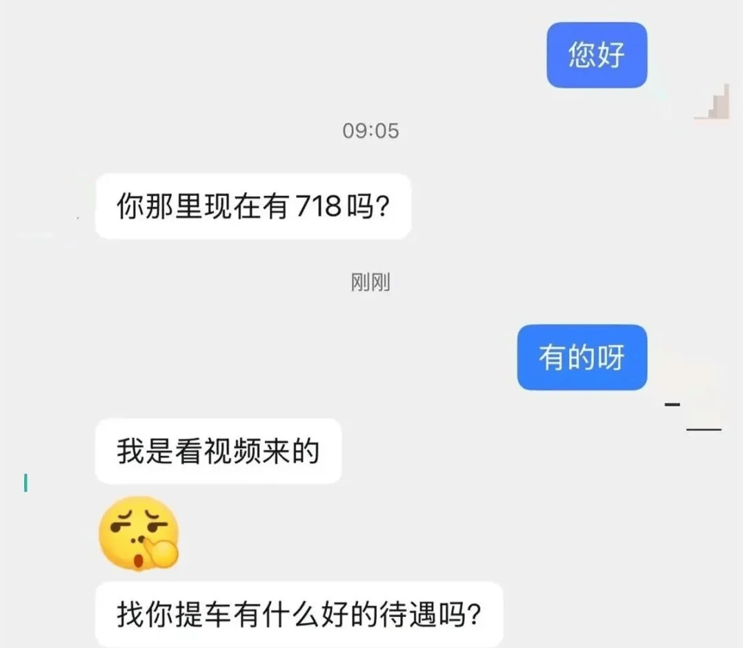 最新!保时捷女销冠被合成AI不雅视频,涉事男子被行拘5日,手写悔过书道歉 最新!保时捷女销冠被合成AI不雅视频,涉事男子被行拘5日,手写悔过书道歉