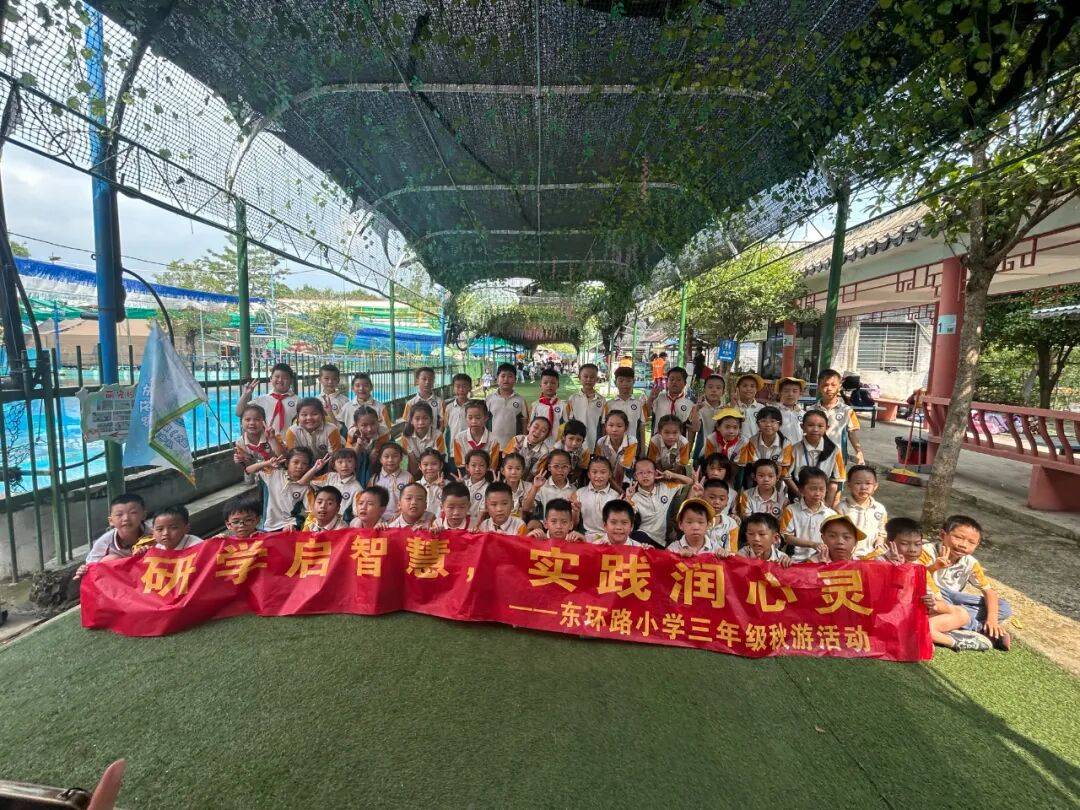 秋实盈筐践真知 童行携手共成长