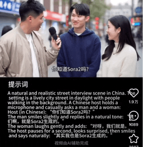 AI视频能造梦，却还是说不好普通话