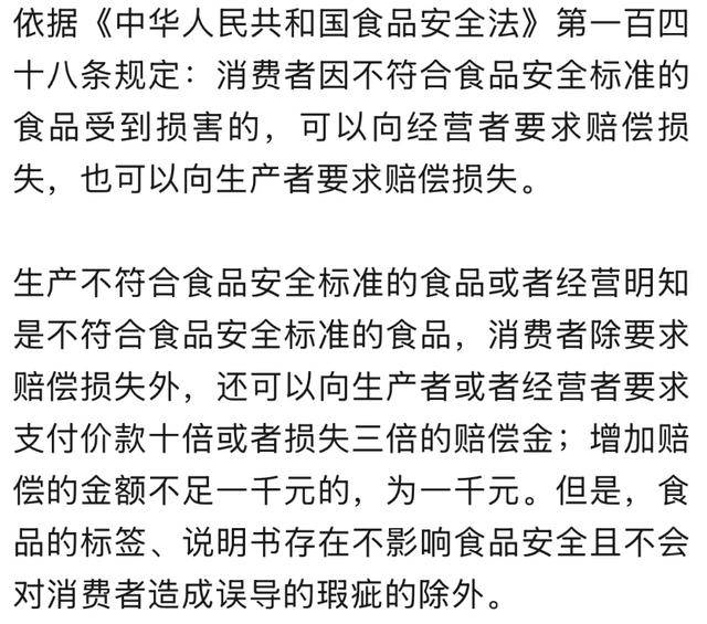 山姆超市又出事了:猪肋排一股恶臭恶心 山姆承认肉品有问题(图5)