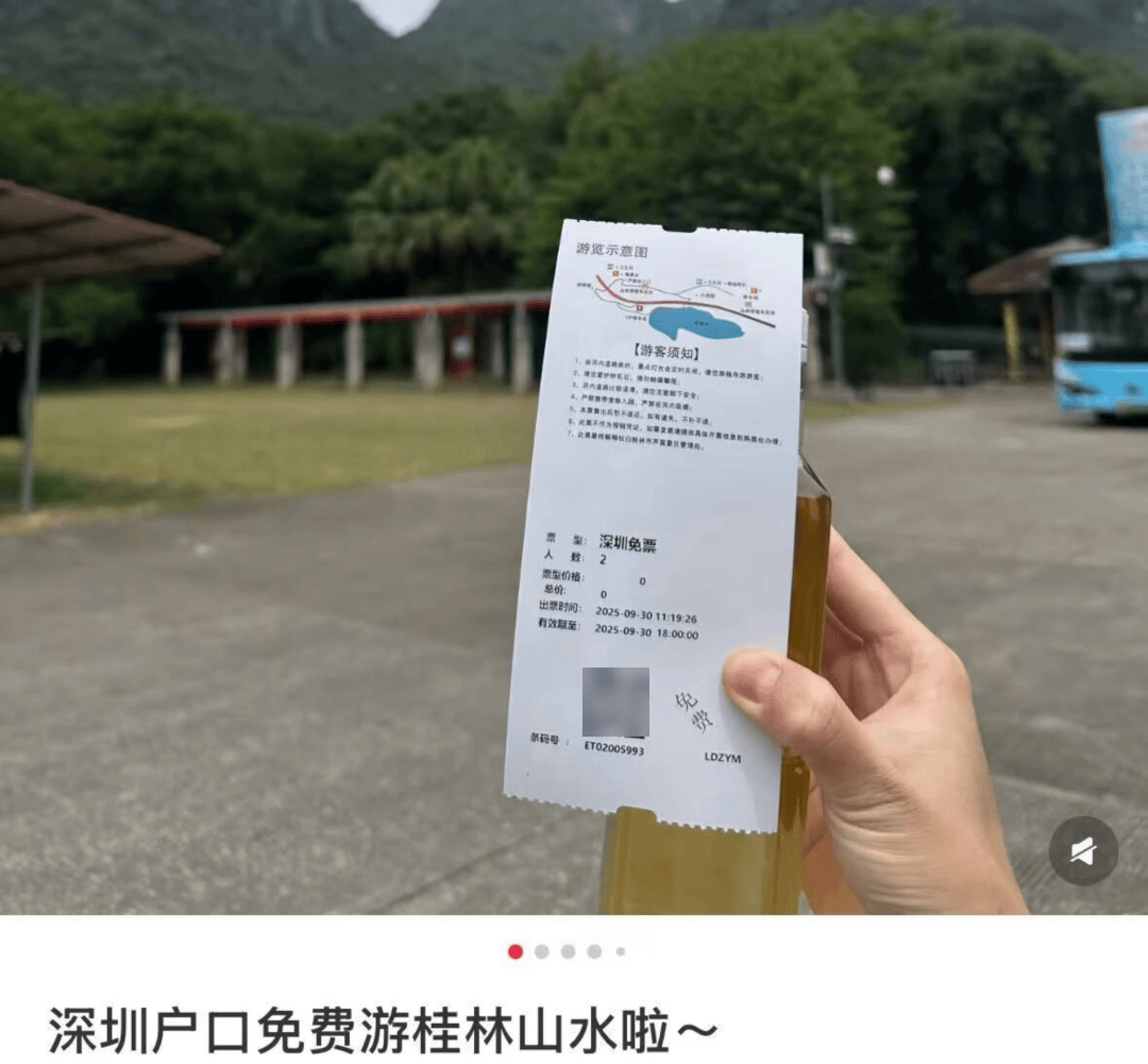 爆火！深圳身份证变成了特殊证件！网友：骄傲，太有面了！