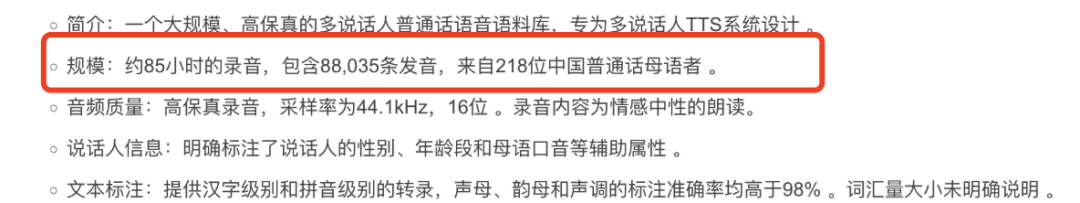 AI视频能造梦，却还是说不好普通话