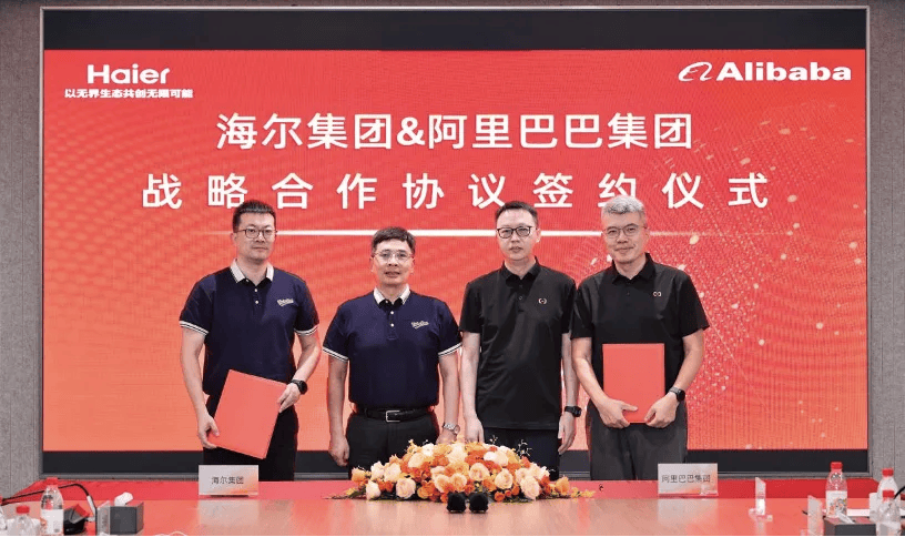海尔与阿里巴巴战略签约 聚焦AI+云、电商、全球化合作