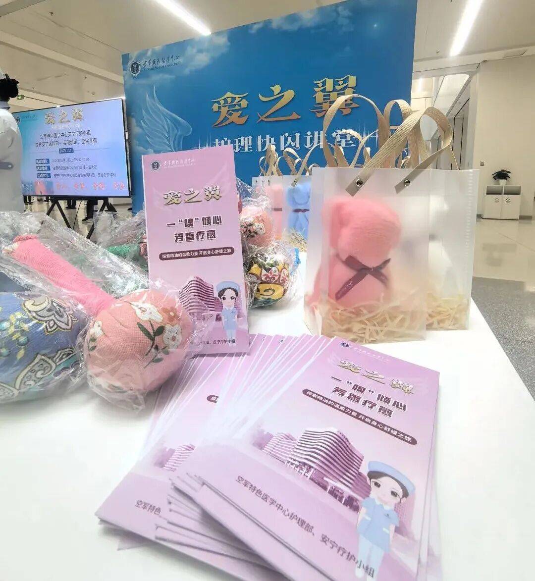 【世界安宁缓和日】空特医“爱之翼” 主题公益活动：实现承诺，全民享有