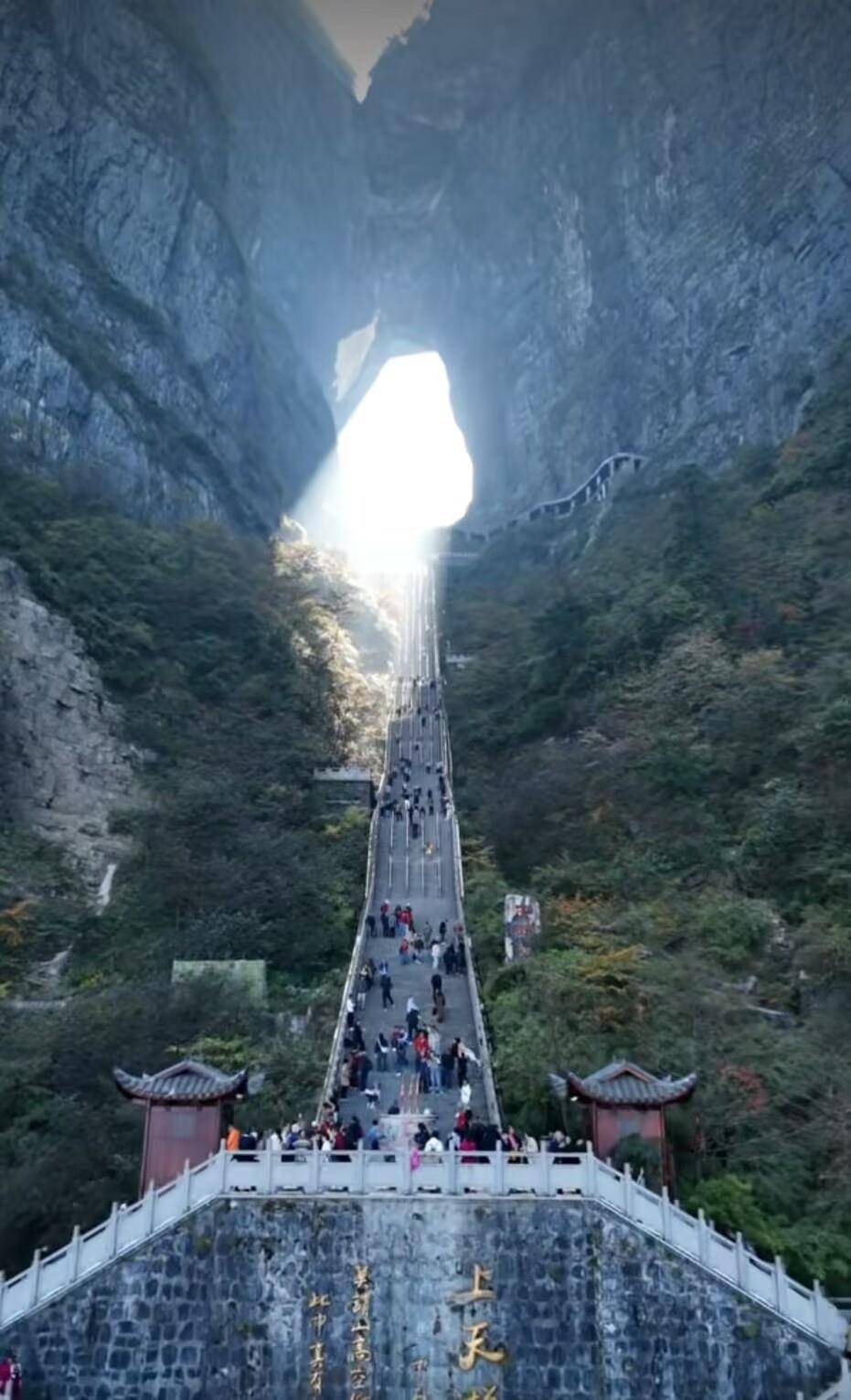张家界天门山景区自11月起门票将涨价10元?客服:目前没接到通知_调整_导游_单程