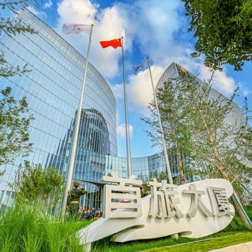 首旅集团丨首旅大厦项目荣膺北京市建筑(长城)结构精品工程奖!_绿色_建设_管理