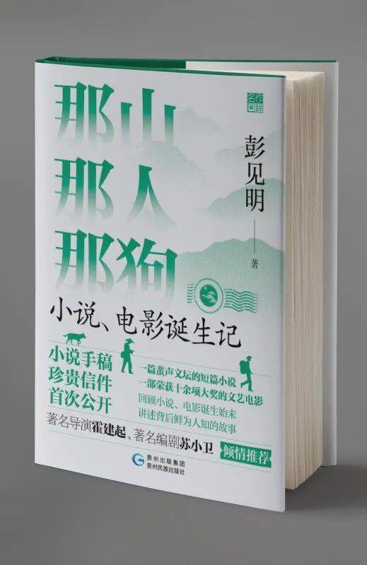 馆藏新书推荐
