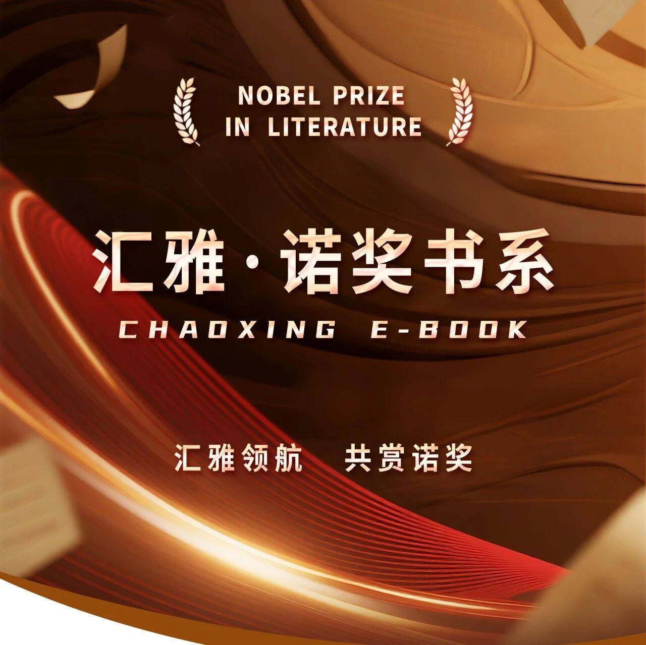 好书推荐丨在“末日的光芒”中，重读永恒的文学_搜狐网