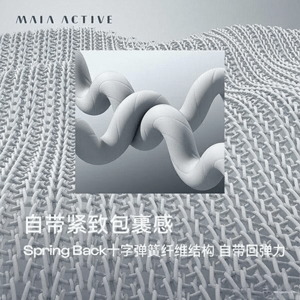 lg001怎么算MAIA ACTIVE云感高腰瑜伽裤评测：无缝设计带来极致舒适体验_https://www.jmylbn.com_新闻资讯_第1张