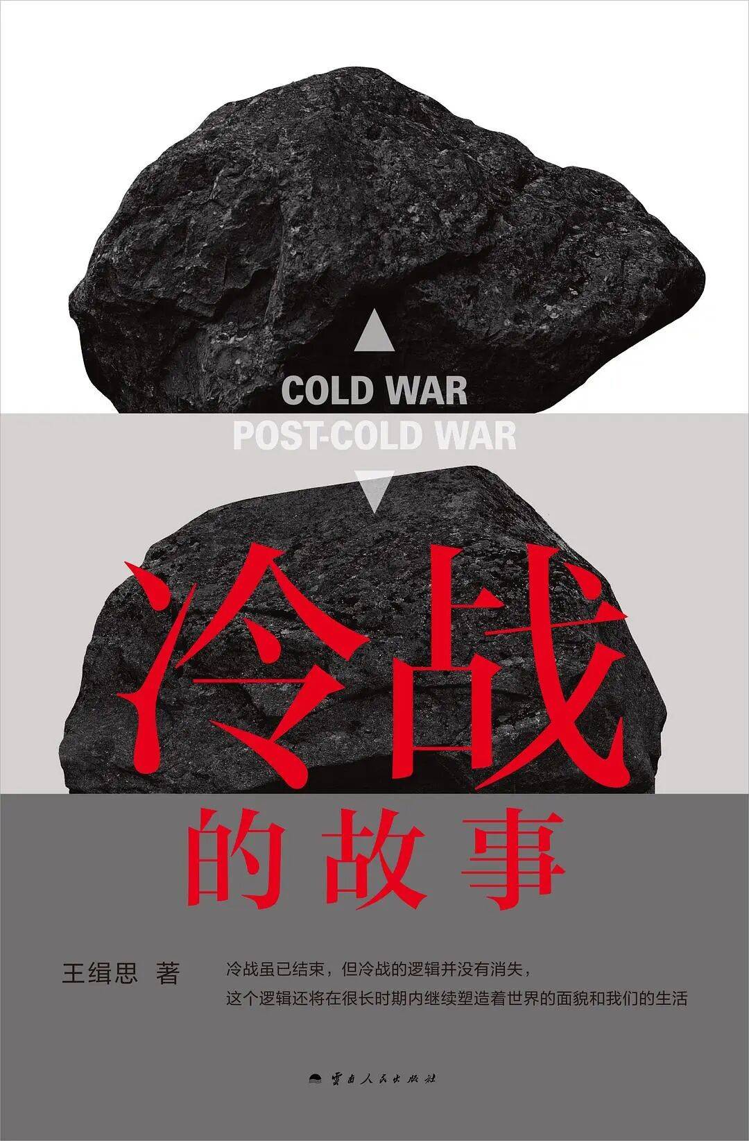馆藏新书推荐