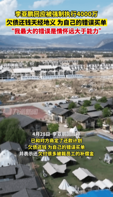 李亚鹏与海哈金喜宣布离婚：孩子跟随母亲，由双方抚养；此前女方承认很久没在一起了
