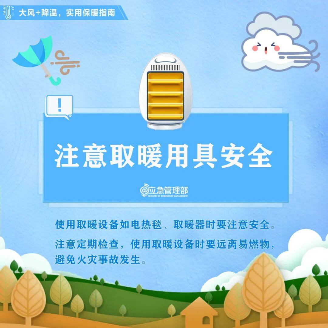 小到中雪或雨夹雪，局地大到暴雪！吉林省这些地方注意→
