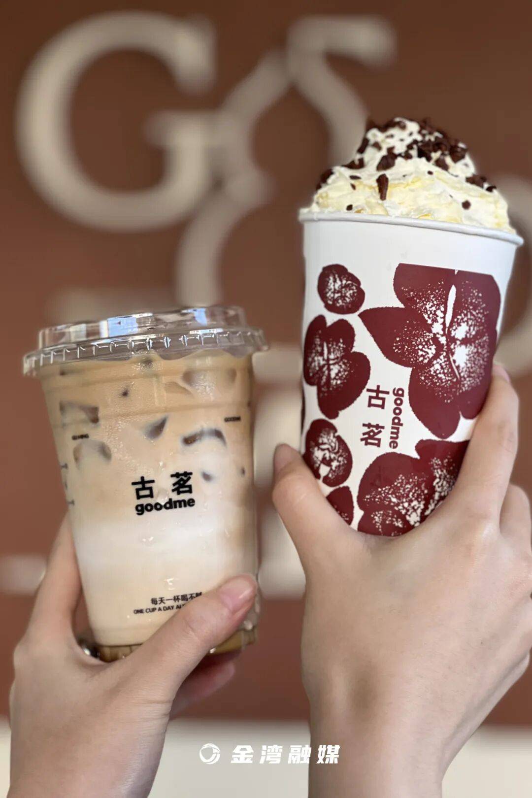 泰然_古茗_饮品