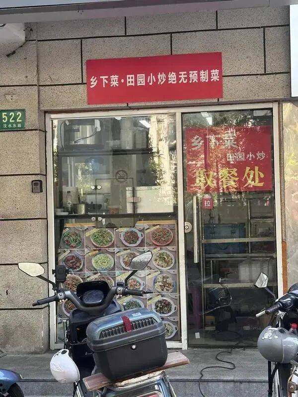 沪上网红外卖店“门头光鲜、顾客盈门”:实地一看让人傻眼(图2)