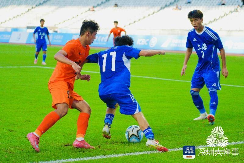 十五运会U18男足宝安赛区首轮爆冷！足球直播- NBA直播- 世界杯专业赛事超清Live