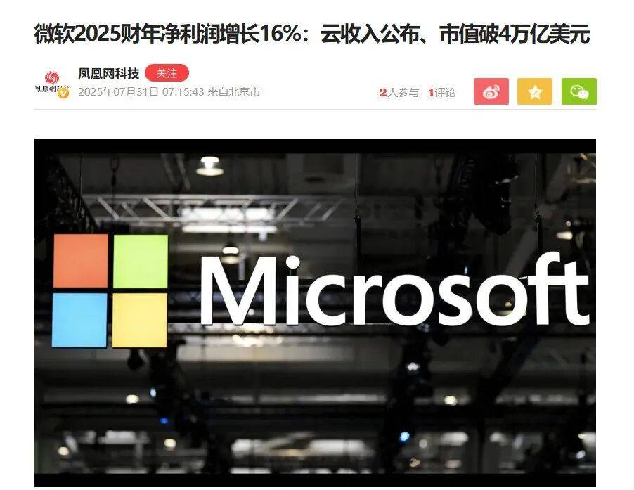来上柱香吧，Windows 10在今天彻底死了。