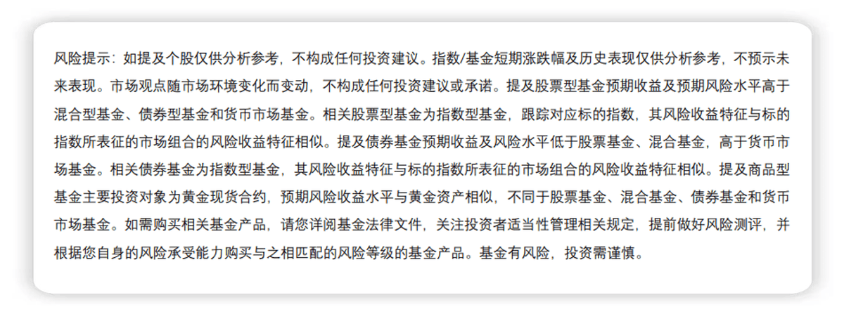 鲍威尔发言提振降息预期，港股科技ETF（513020）盘中涨超2%