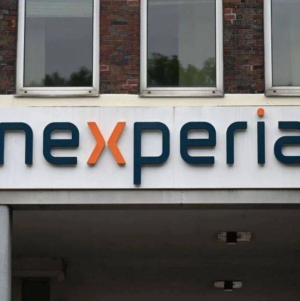 中荷芯片争夺战:中国禁止荷兰Nexperia出口_科技_闻泰_国家