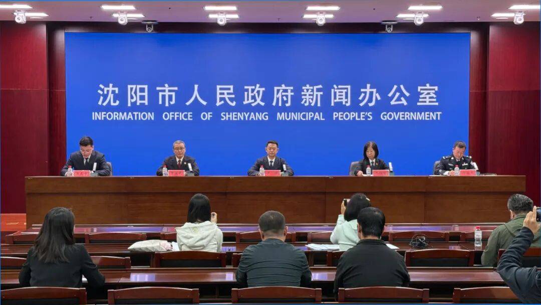沈阳通报六起黑恶势力犯罪典型案例！黑恶犯罪线索举报电话公布→