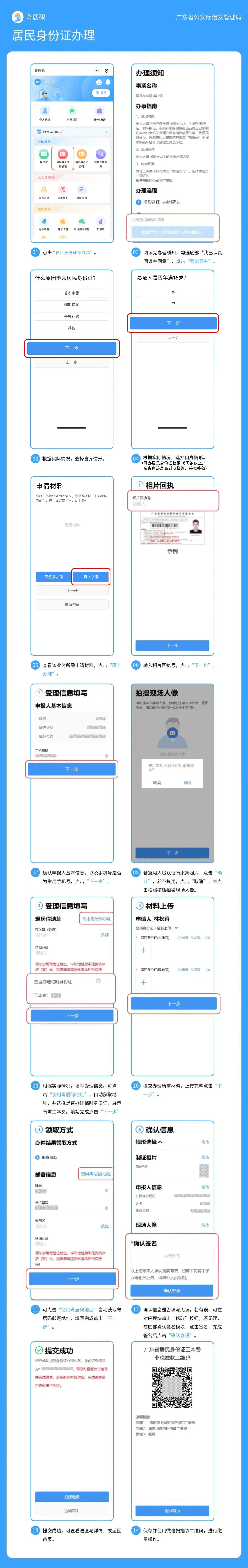 怎么申请临时号码手机注册账号 怎么申请临时号码手机注册账号