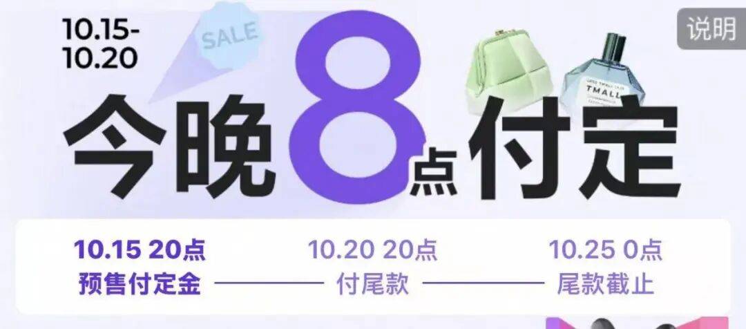 “双十一”，京东、阿里新打法来了