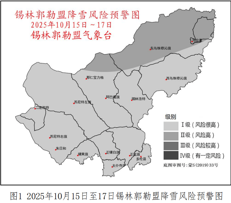 锡林郭勒锡林浩特天气预报
