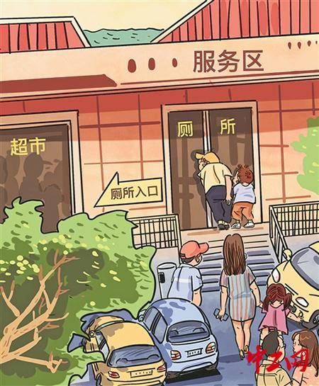 图说丨绕道